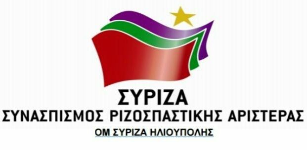 Εργα και Ημέρες ...«Αγίων»