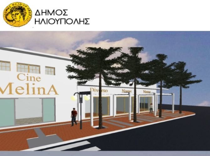 ΞΕΚΙΝΑΕΙ Η ΑΝΑΠΛΑΣΗ ΤΗΣ ΛΕΩΦΟΡΟΥ ΕΙΡΗΝΗΣ