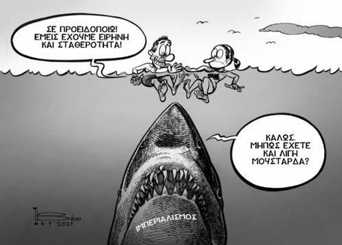 Ένα επίκαιρο άρθρο για ένα θέμα που θα μας απασχολήσει για πολλά χρόνια
