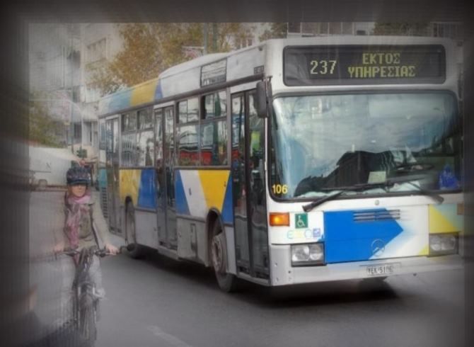 Ο ΟΑΣΑ καταργεί το πρωί και το βράδυ της Κυριακής το 237