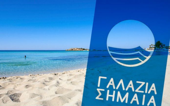 Από ποιες παραλίες αφαιρέθηκαν οι «Γαλάζιες Σημαίες»