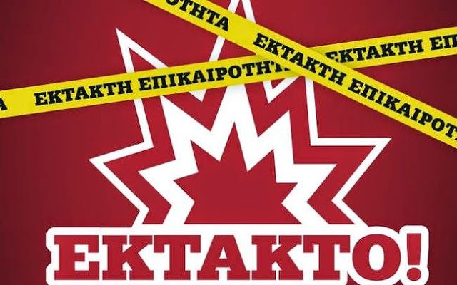 Πυρκαγιά σε  κουζίνα ψητοπωλείου στην Ηλιούπολη