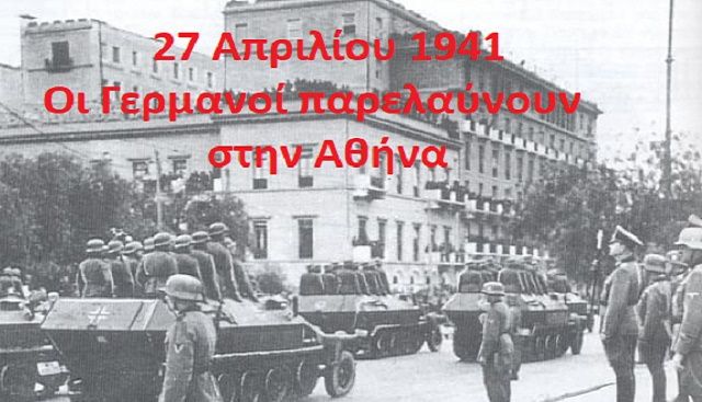 Ο καιρός την Δευτέρα 27 Απριλίου 2026