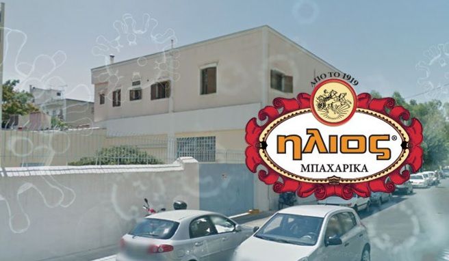 Σε καραντίνα η εταιρεία μπαχαρικών Ήλιος