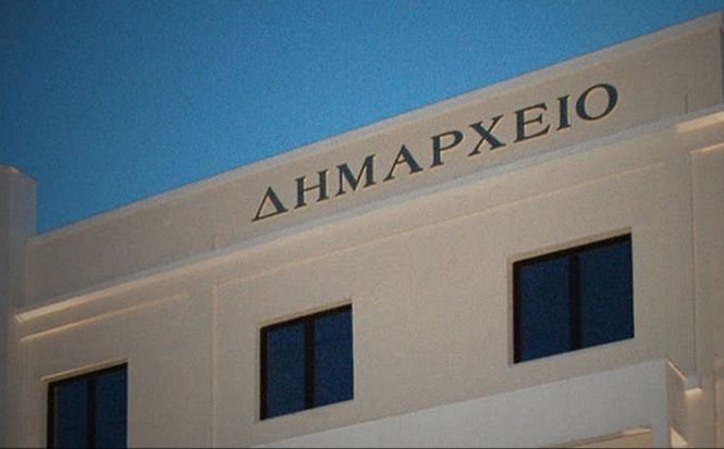 Ποιους φορείς της Αυτοδιοίκησης θα ελέγχει το Υπ. Οικονομικών