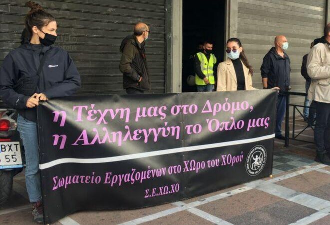 Χωρίς ευρώ 8.000 εργαζόμενοι σε ακρόαμα - θέαμα