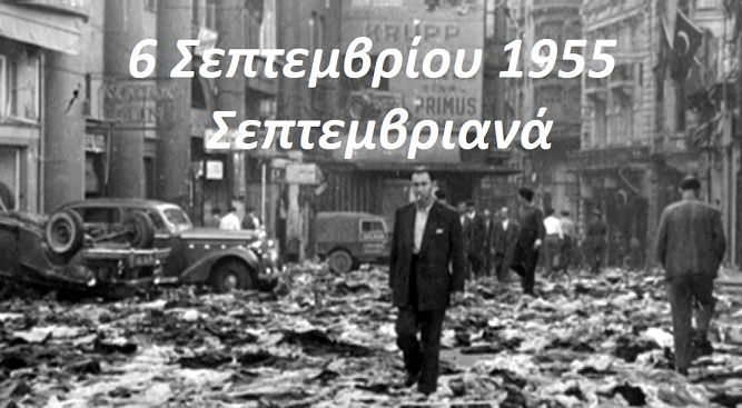 Ο καιρός την Κυριακή 6 Σεπτεμβρίου 2026