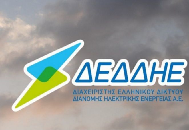 ''ΜΗΔΕΙΑ'': Ο ΔΕΔΔΗΕ θα καλύψει το ποσό που χρεώθηκαν οι πολίτες για κλήσεις στους αριθμούς 11500 και 2111900500.