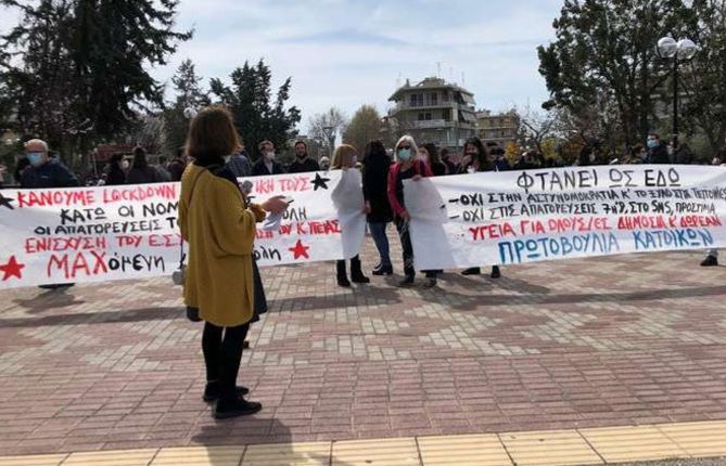 Διαμαρτυρία στην Ηλιούπολη για την αστυνομική βία