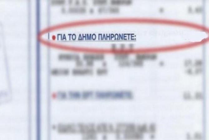 Ο Δήμαρχος  Ηλιούπολης «μας χρωστάει,  μας παίρνει και το βόδι»! (του Γιώργου Μπαλτά)