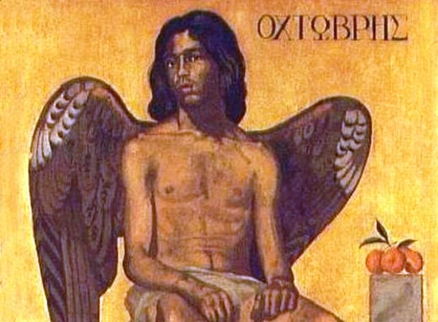 Ο καιρός την Δευτέρα 1 Οκτωβρίου 2018