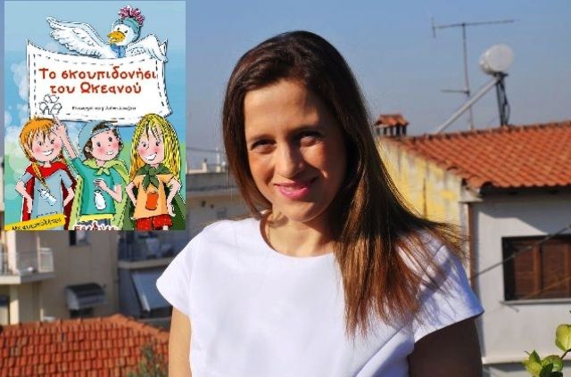 H Μερόπη Μάττα μιλά στο ''Ηλιούπολη για όλους'' για «Το σκουπιδονήσι του Ωκεανού». 