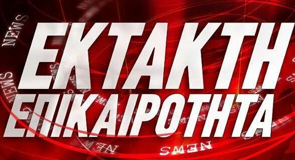 Εκτακτο: Φοιτητές εγκλώβισαν 30 καθηγητές σε αίθουσα του Πανεπιστημίου Αθηνών.