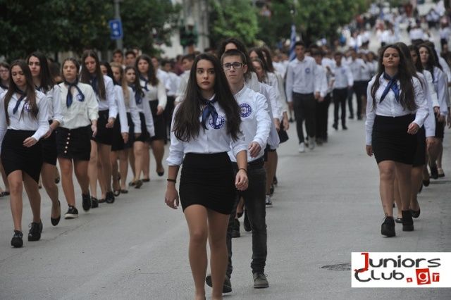 Κυκλοφοριακές ρυθμίσεις λόγω διεξαγωγής παρελάσεων για τον εορτασμό της επετείου της 28 Οκτωβρίου