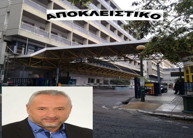 Το πρώτο μήνυμα του κ. Κώστα Σεφτελή μετά το ατύχημα του, σε όλους μας.