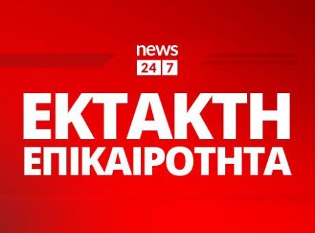 Εισβολή ενόπλου στην πρεσβεία της Σερβίας στην Αθήνα.