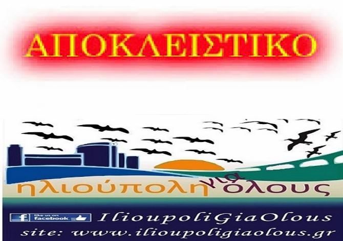 Διάρρηξη σε αυτοκίνητο στην Αγία Μαρίνα Ηλιούπολης