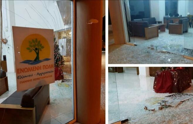 Επίθεση στα γραφεία της «Ενωμένης Πόλης» στο Ελληνικό 