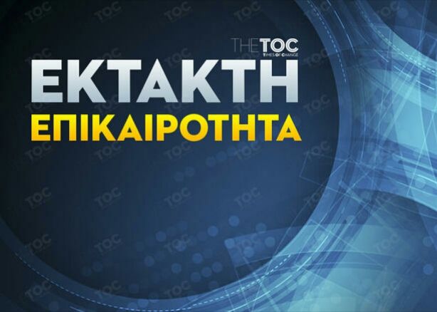 Καταδρομική επίθεση Ρουβίκωνα στο δημαρχείο Αλίμου