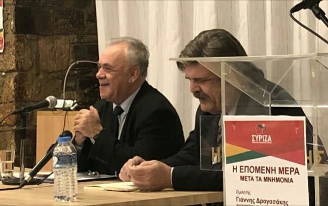 «Κάθε πρόσθετο ευρώ που διασφαλίζουμε το επιστρέφουμε στον λαό», τόνισε ο Δραγασάκης