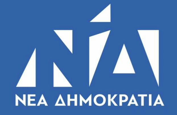 ΔΗΜ ΤΟ Δάφνης-Υμηττού (Εκδήλωση : ''Η οικονομία σήμερα - οι νέες προοπτικές - οι υποχρεώσεις μας και οι ελπίδες για το 2019''