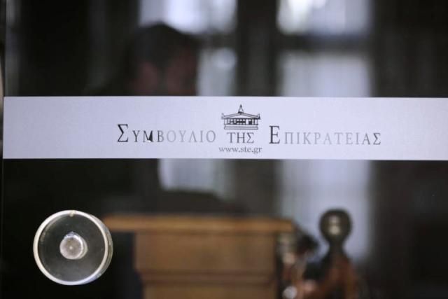 Δημόσιο – Βόμβα από ΣτΕ: Αντισυνταγματικές οι περικοπές επιδομάτων Χριστουγέννων, Πάσχα και άδειας