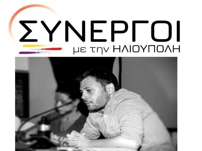  Συνεργοί με την Ηλιούπολη: ''Σκέψεις για το Χαλικάκι και τις εργασίες επισκευής του''