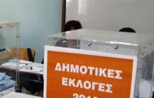 Στην Ηλιούπολη, πολλές Δημοτικές Παρατάξεις για τρεις πολιτικές (του Γιώργου Μπαλτά)