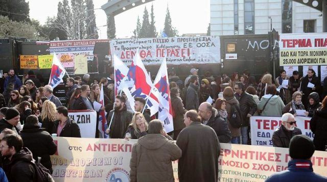 Απεργούν δάσκαλοι και καθηγητές την Παρασκευή