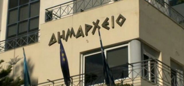 Αυτοδιοίκηση-Κλεισθένης Ι: Τι αλλάζει σε λειτουργία ΟΤΑ, εκλογές.