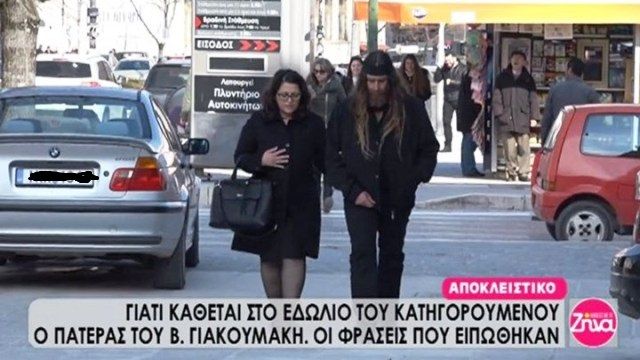 Στο εδώλιο του κατηγορουμένου ο πατέρας του Βαγγέλη Γιακουμάκη 