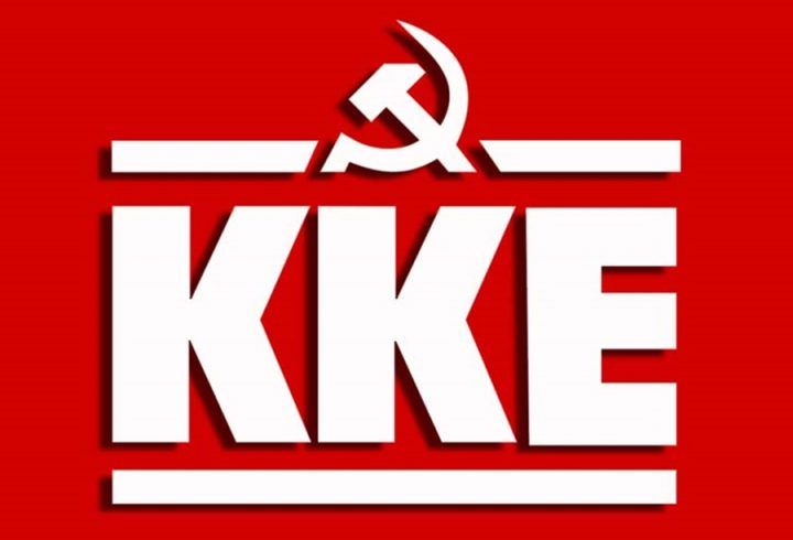 Για δεύτερη φορά κατατέθηκε Επίκαιρη Ερώτηση του ΚΚΕ στη Βουλή για την Δημόσια Περιουσία θα συζητηθεί τη Δευτέρα 18/2/19