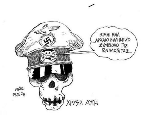 Ολοκαύτωμα πάλι; (του Στάθη)