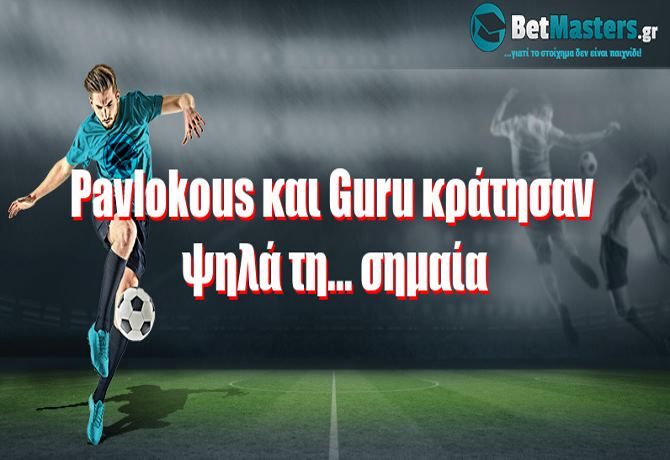 Pavlokous και Guru κράτησαν ψηλά τη... σημαία