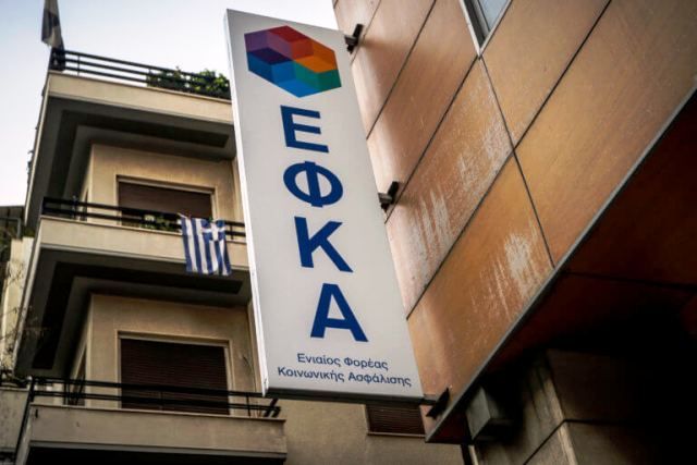 Κατάληψη του ΕΦΚΑ από τους εργαζομένους του ΟΑΕΕ - «Δουλεύουμε χωρίς θέρμανση»