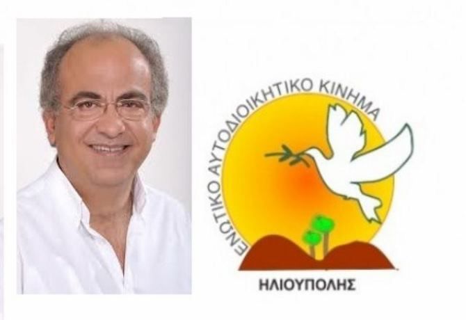 Μαζική, δυναμική και ελπιδοφόρα η συμμετοχή του κόσμου στην εκδήλωση του ΕΝΑΚ.