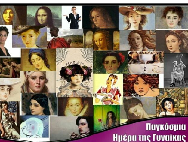 Ο Δήμος Αγίου Δημητρίου τιμά τους Συλλόγους Γυναικών της πόλης