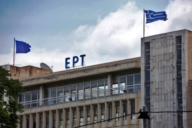 ΕΡΤ: Ξύλο και μπουνιές δημοσιογράφων στο αθλητικό τμήμα – Ασθενοφόρο και περιπολικό στο Ραδιόμεγαρο