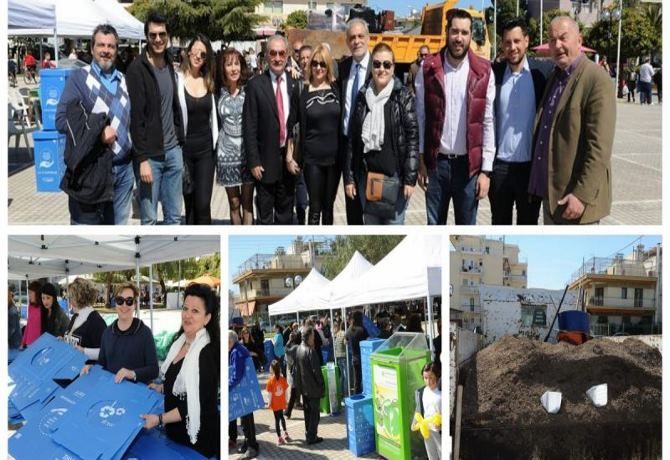 7η Γιορτή Ανακύκλωσης Ηλιούπολης 