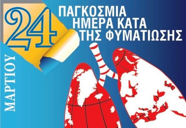 Ο καιρός την Κυριακή 24 Μαρτίου 2024