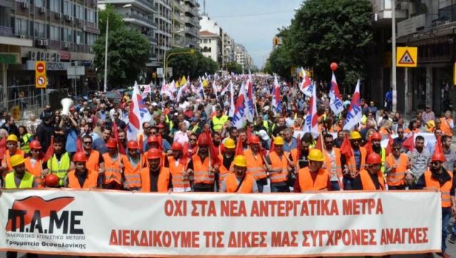 Eκδήλωση του ΠΑΜΕ για τα 20 χρόνια από την ίδρυσή του