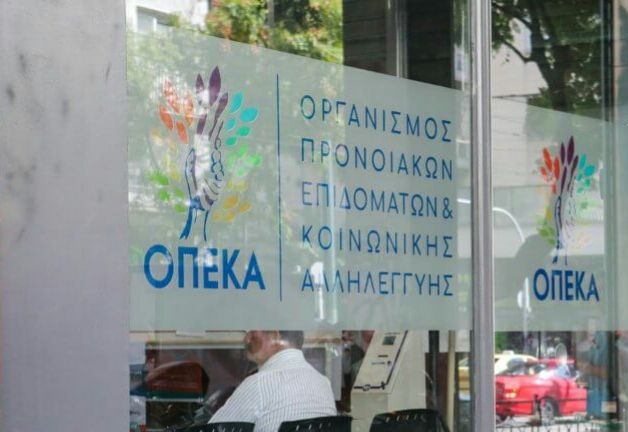 ΟΠΕΚΑ: Πότε καταβάλλονται τα προνοιακά αναπηρικά και διατροφικά επιδόματα