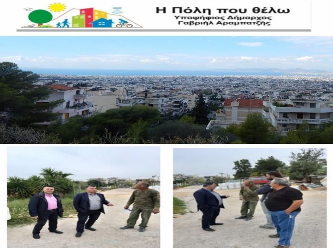 Επίσκεψη στην ''Δεξαμενή''