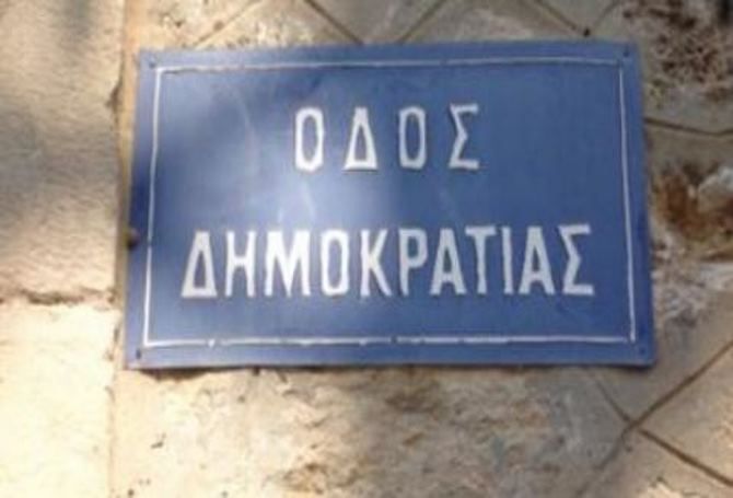 «ΗλιουπΟλοι Μαζί – ΕΝΑΚ» : Μην πέφτεις από τα σύννεφα, όταν οι μάσκες πέφτουν !!!