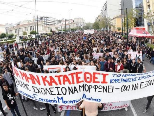 Την Δευτέρα (22/4) πανεκπαιδευτικό συλλαλητήριο ενάντια στο ''Νέο Λύκειο''