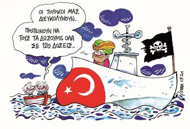 Για ένα «γαμώτο»... (του Στάθη)