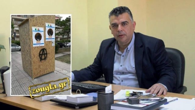 Βανδαλισμοί στο εκλογικό περίπτερο του Γαβριήλ Αραμπατζή