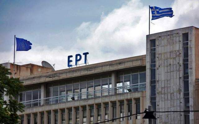 Επαναλαμβανόμενες 24ωρες απεργίες στην ΕΡΤ από την Τετάρτη