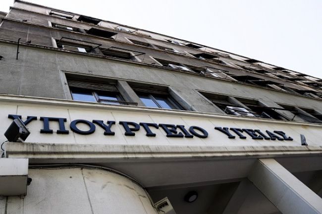 Προς τον εκάστοτε Υπουργό Υγείας (της Εύας Στάμου)