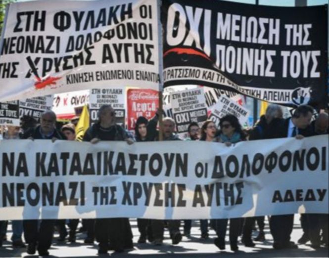 Αντιφασιστική συγκέντρωση ΠΟΕ ΟΤΑ αύριο Πέμπτη